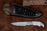 "Lacerta" fine handmade knife, obverse side view in CPM154CM powder metal technology stainless steel blade, 304 stainless steel bolsters, Red Freckled Dolomite gemstone handle, hand-carved leather sheath inlaid with Caiman skin